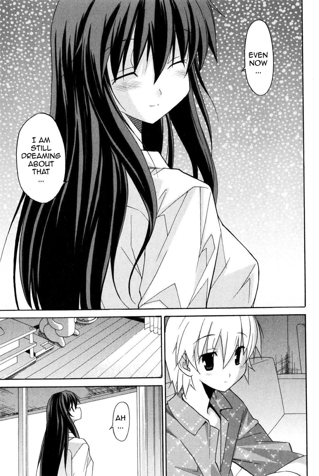 Aki-sora [ecchi] Chapter 2000 Page 179